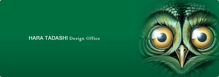 HARA TADASHI Design Office　原正デザイン事務所